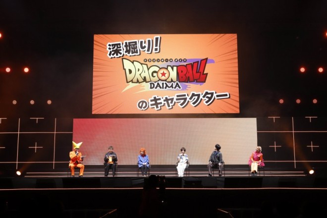 Scenes from the Jump Festa 2025 Dragon Ball DAIMA Event